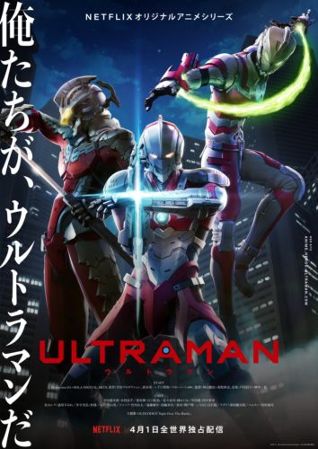 trailer de ‘Ultraman’