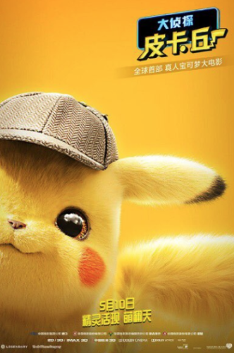 nuevos pósters de ‘Pokémon: Detective Pikachu’
