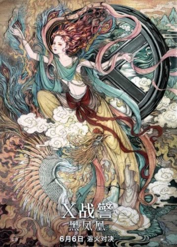 Poster de ‘Dark Phoenix’ en China