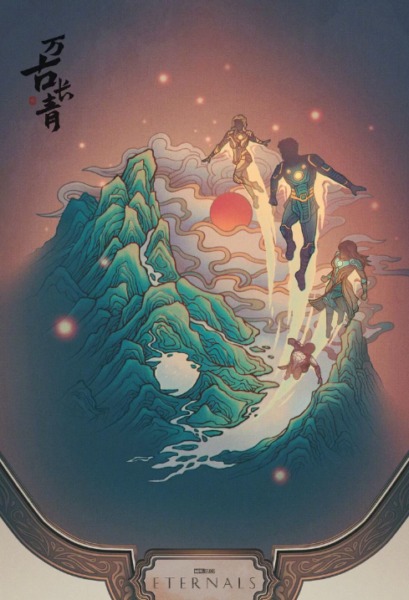 Póster Chino de Eternals